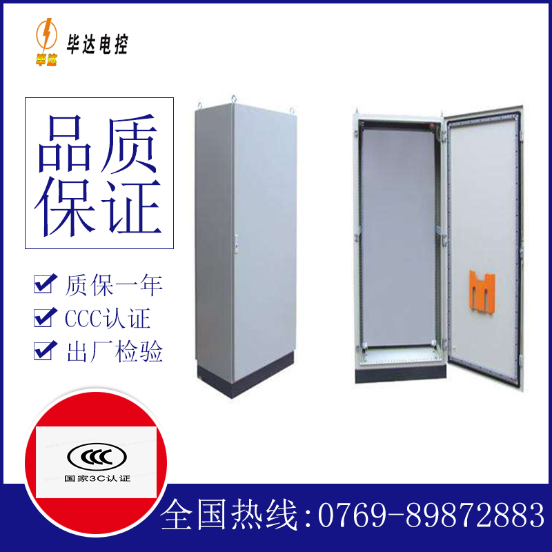 鞍山仿威图柜